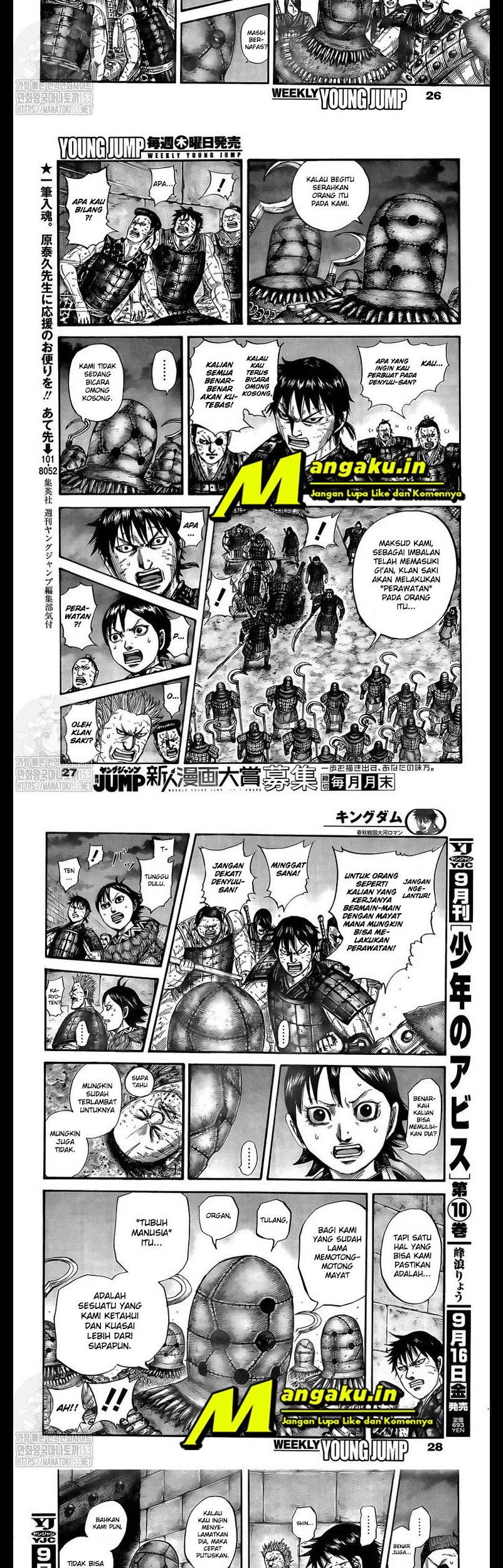 Kingdom Chapter 732 - halaman 5