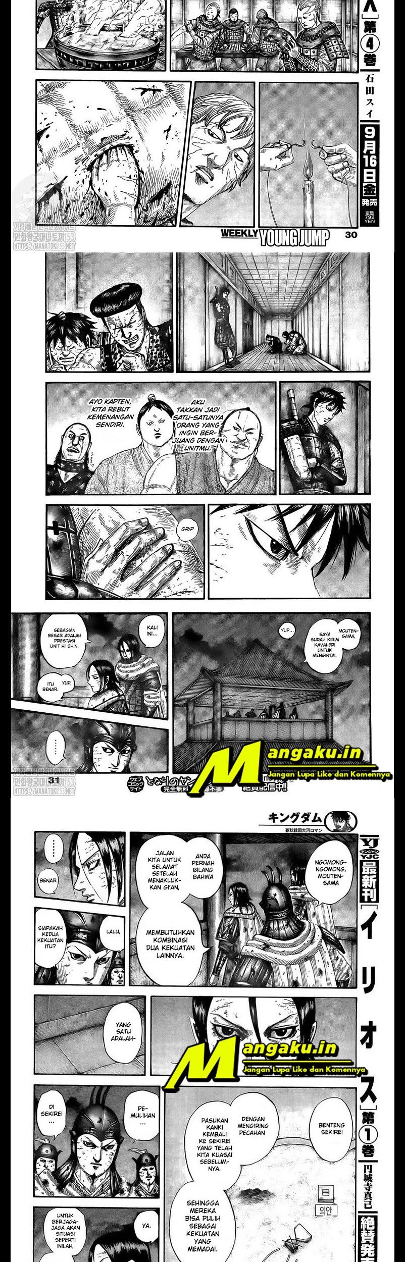 Kingdom Chapter 732 - halaman 7