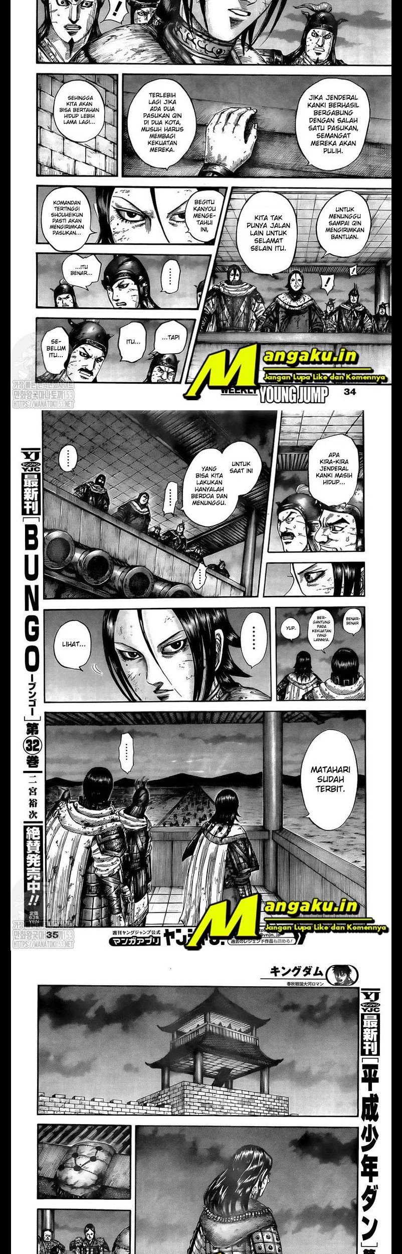 Kingdom Chapter 732 - halaman 9