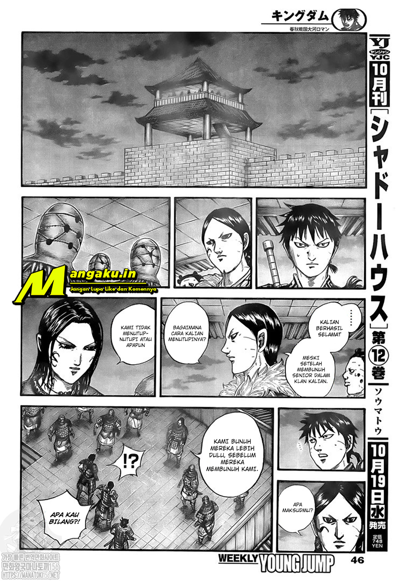 Kingdom Chapter 734 - halaman 13