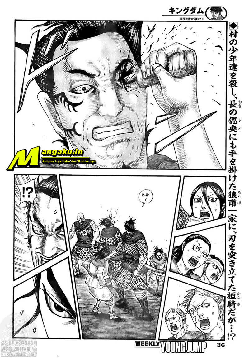 Kingdom Chapter 734 - halaman 3