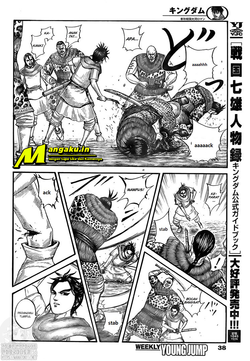 Kingdom Chapter 734 - halaman 5