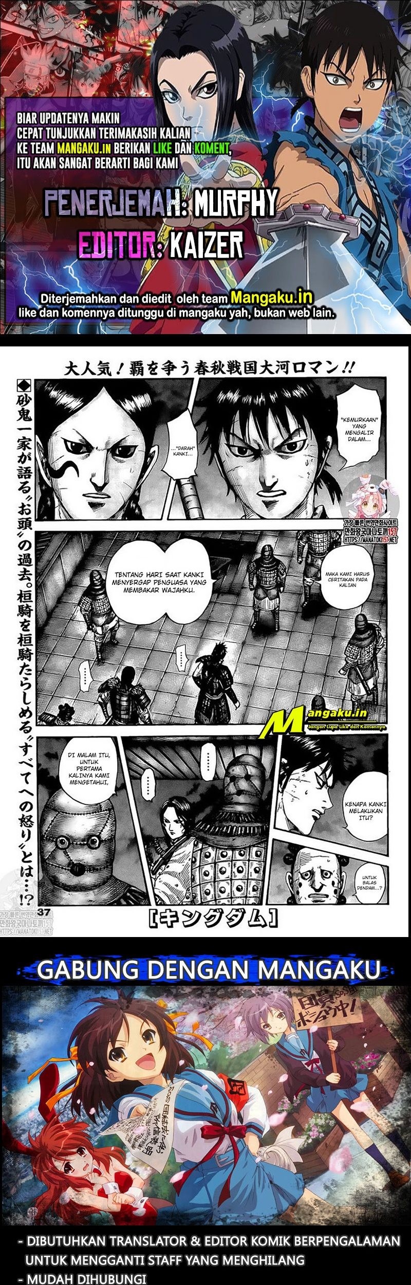 Kingdom Chapter 735 - halaman 1