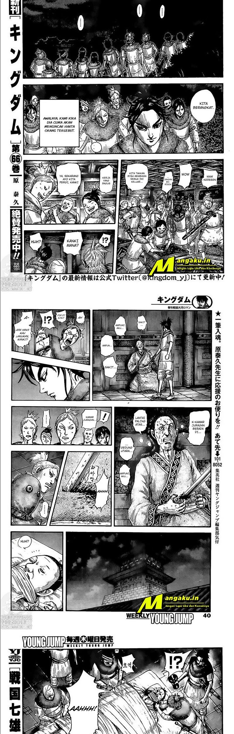 Kingdom Chapter 735 - halaman 3
