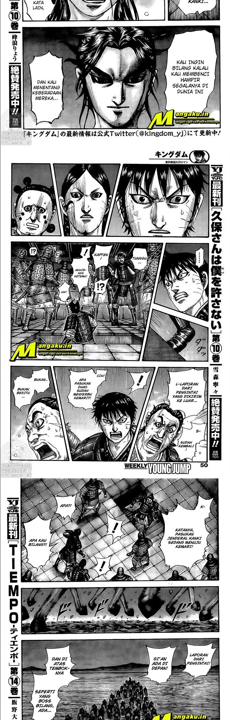 Kingdom Chapter 735 - halaman 9