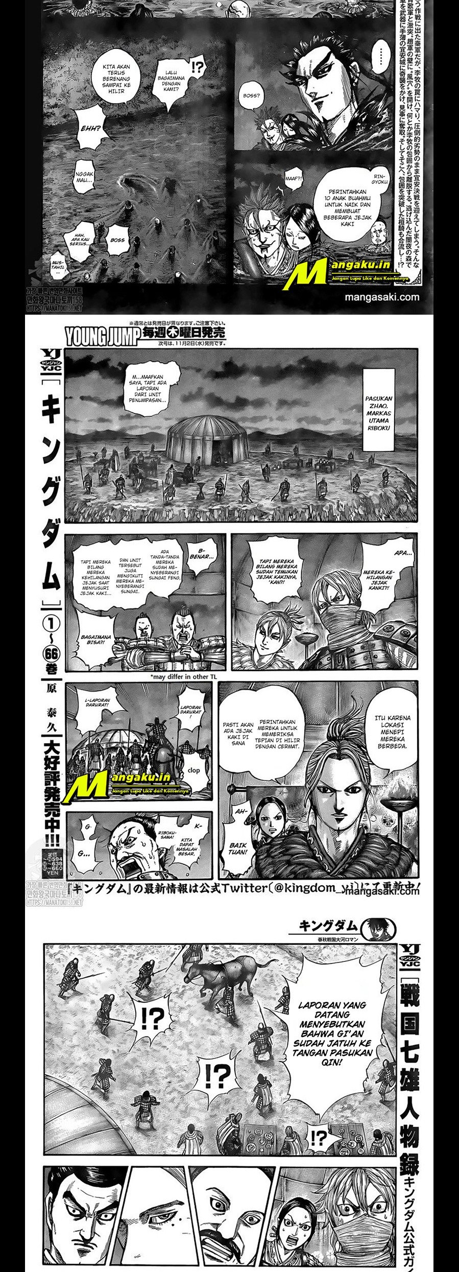 Kingdom Chapter 736 - halaman 2