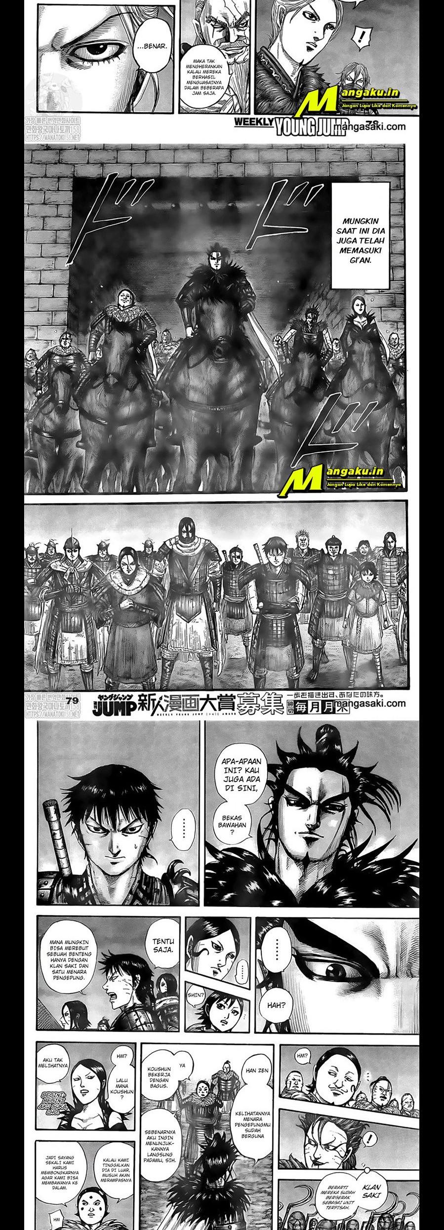 Kingdom Chapter 736 - halaman 4