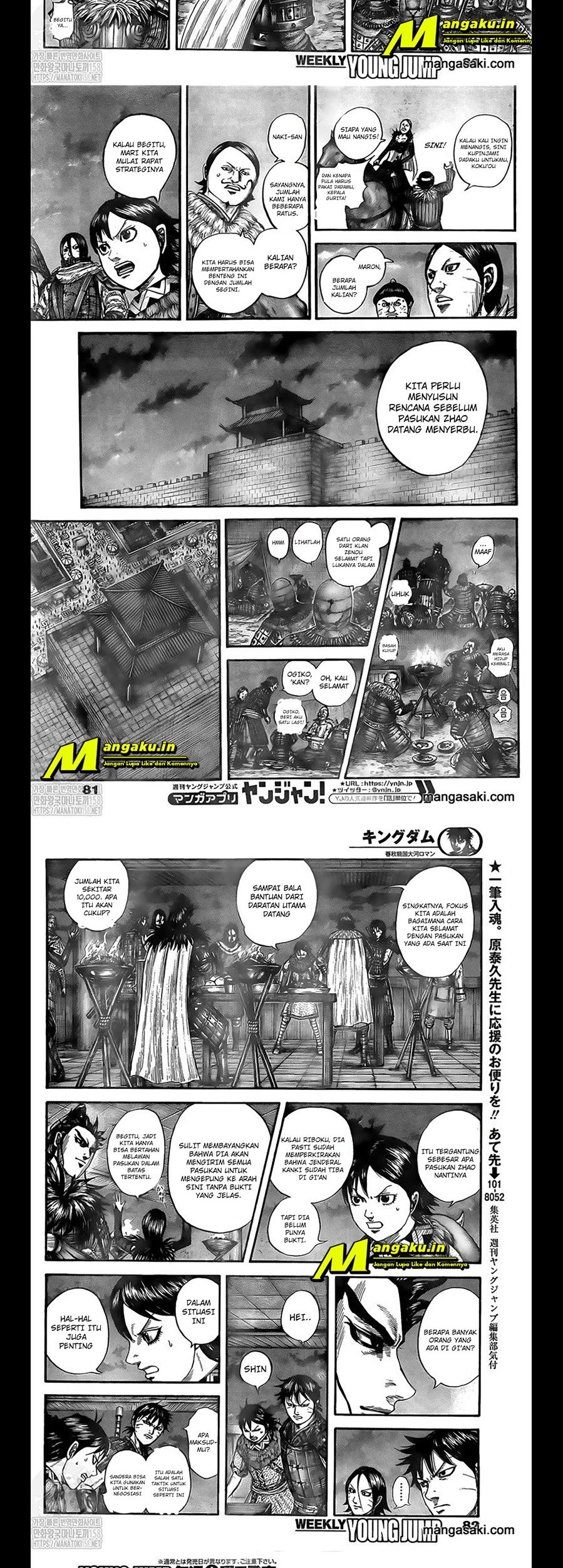 Kingdom Chapter 736 - halaman 5