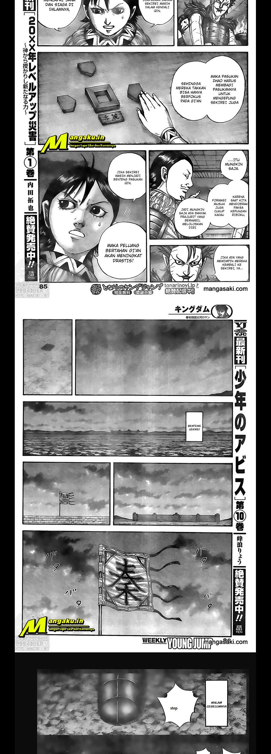 Kingdom Chapter 736 - halaman 7