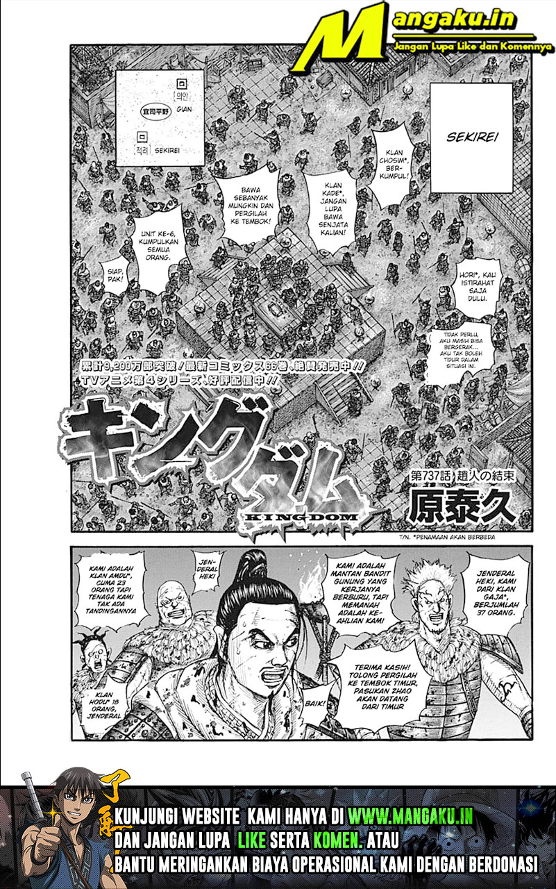 Kingdom Chapter 737 - halaman 2