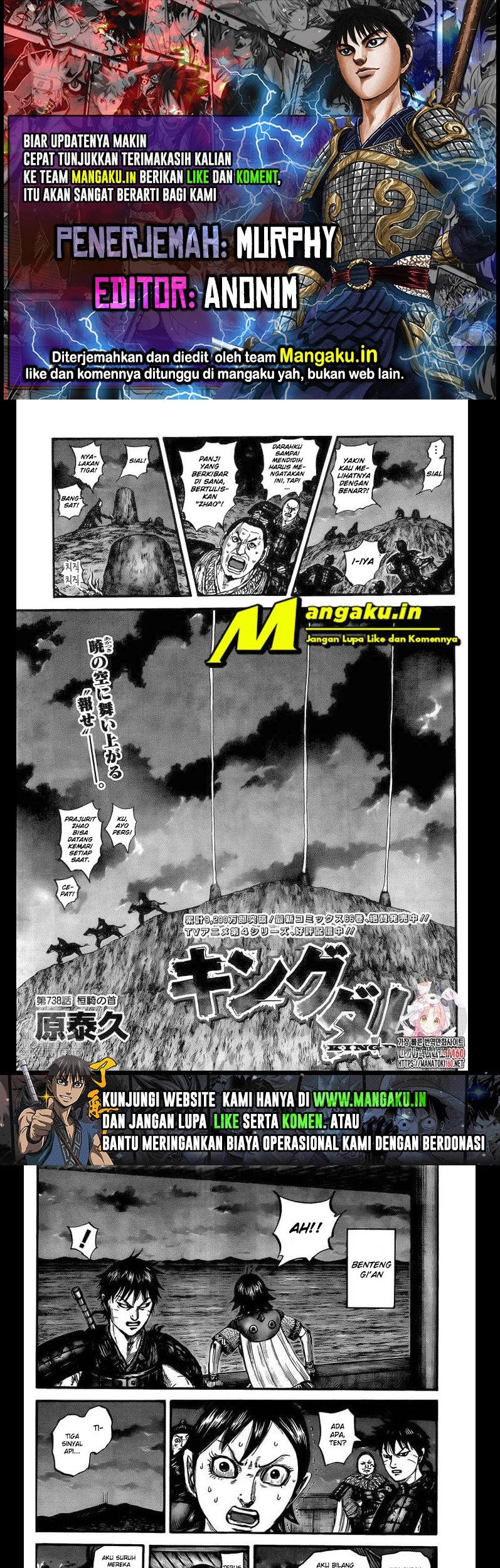 Kingdom Chapter 738 - halaman 1