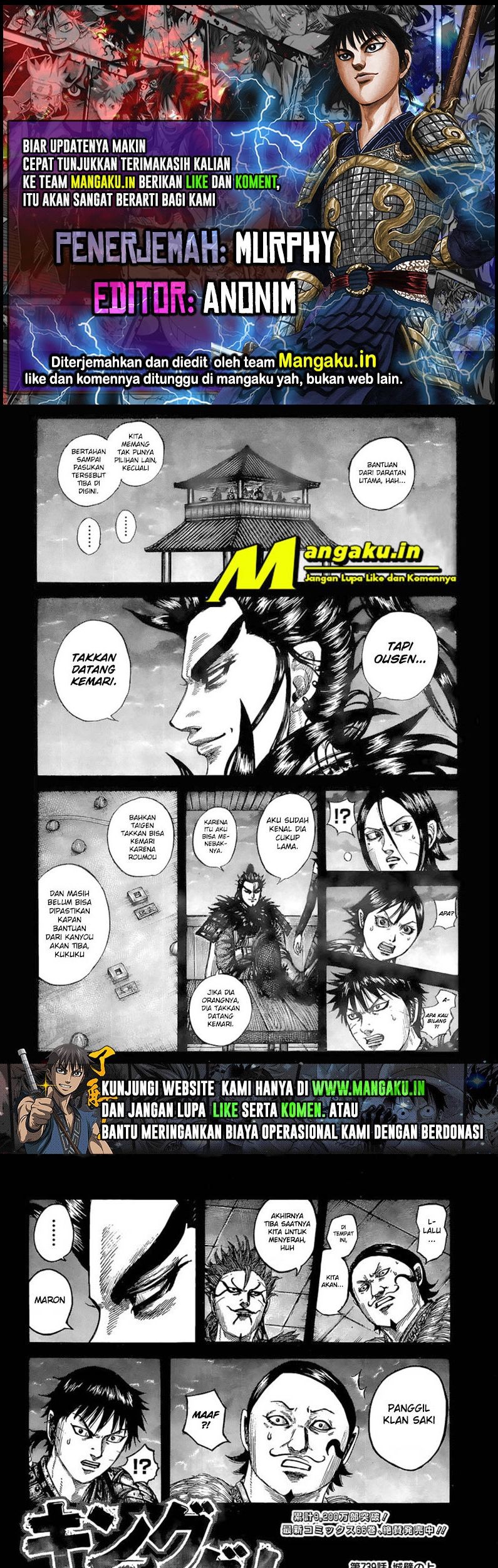 Kingdom Chapter 739 - halaman 1