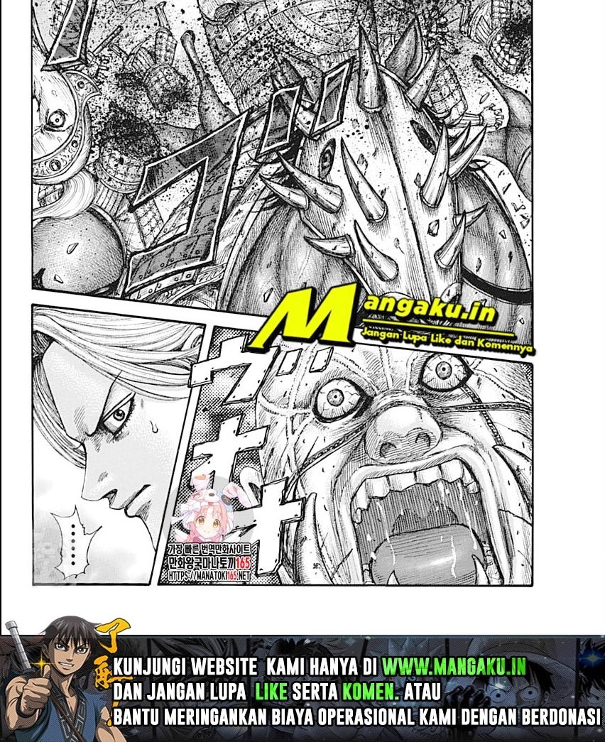 Kingdom Chapter 741 - halaman 11