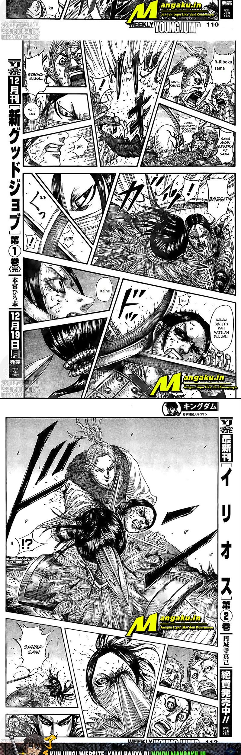 Kingdom Chapter 742 - halaman 11