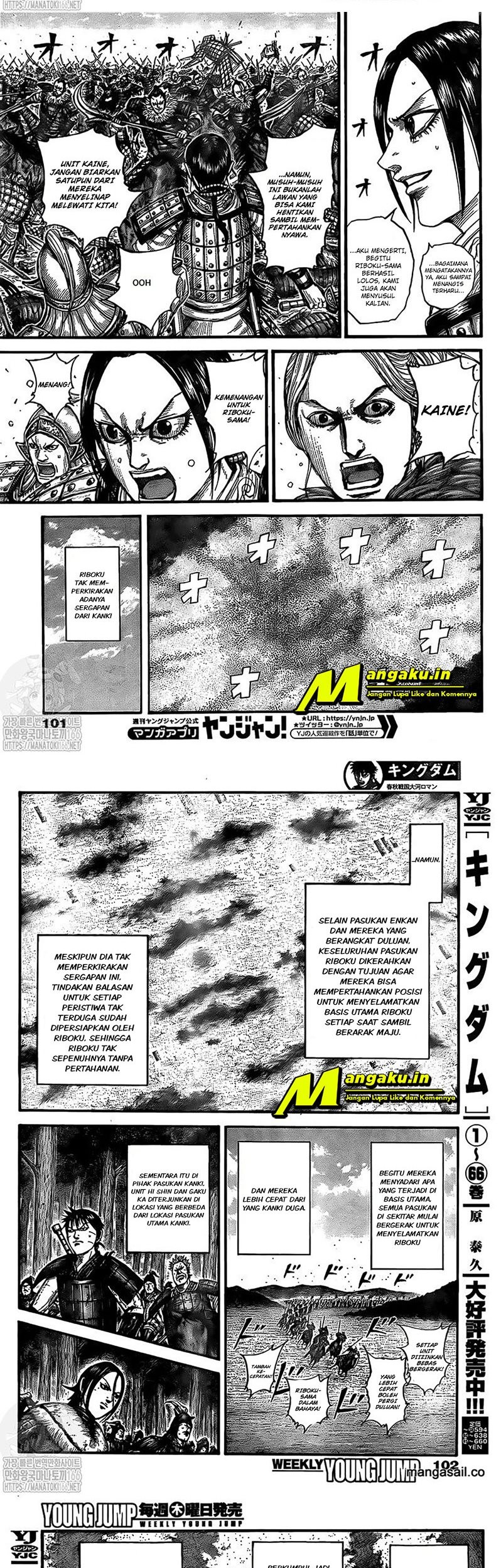 Kingdom Chapter 742 - halaman 5