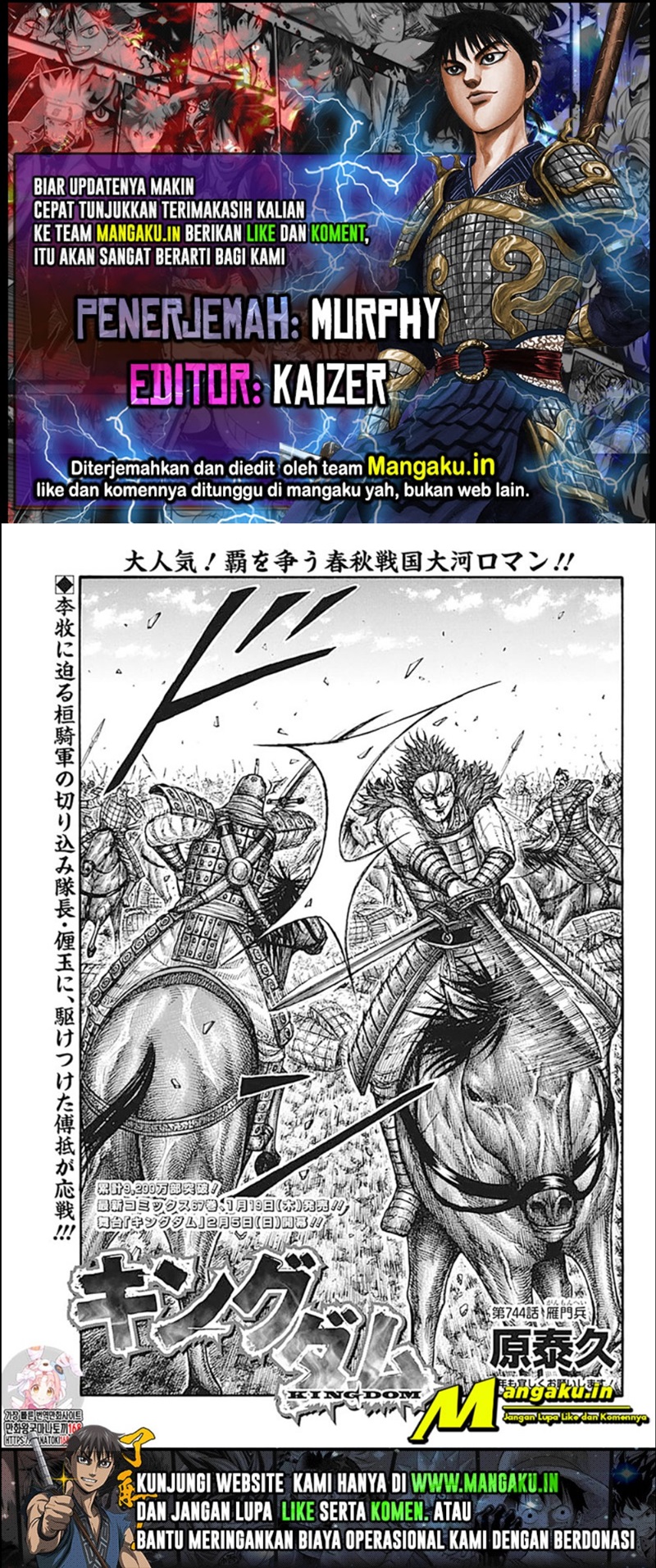 Kingdom Chapter 744 - halaman 1