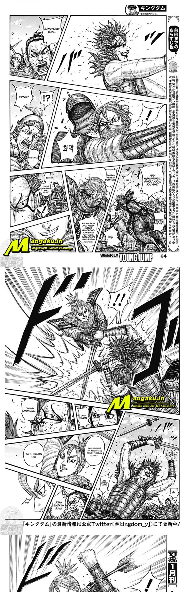 Kingdom Chapter 744 - halaman 2