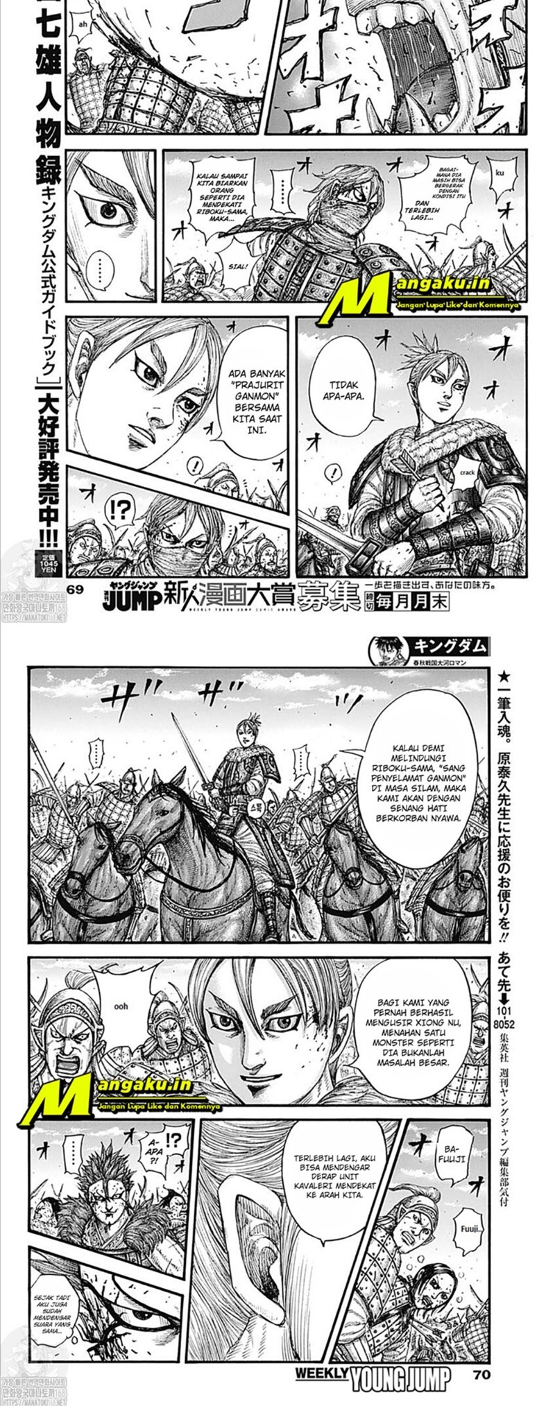 Kingdom Chapter 744 - halaman 5