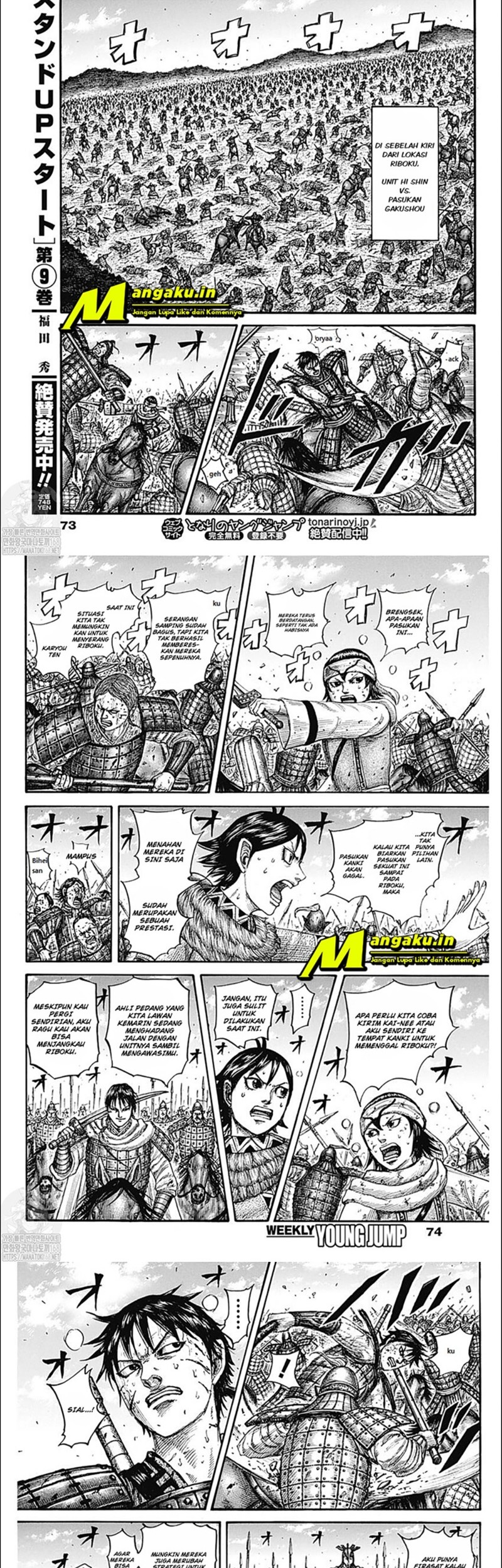 Kingdom Chapter 744 - halaman 7