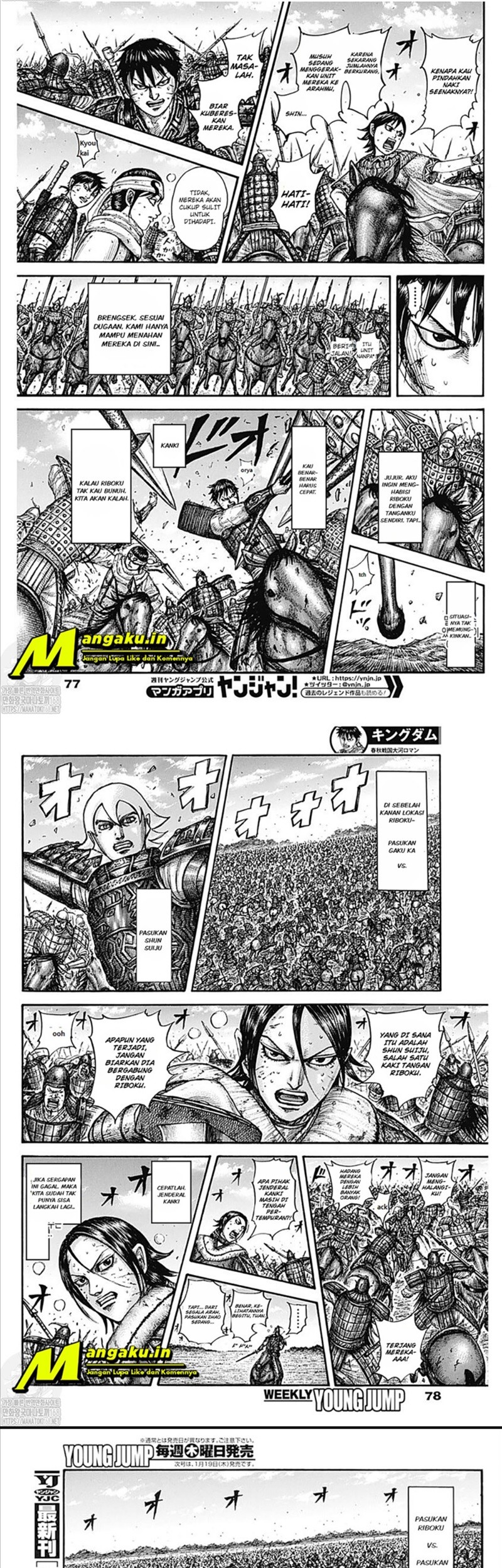 Kingdom Chapter 744 - halaman 9
