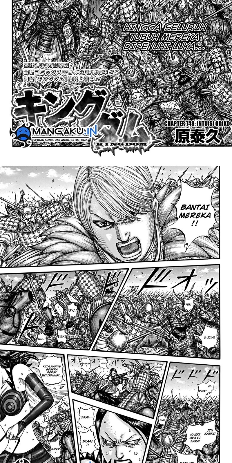 Kingdom Chapter 748 - halaman 2