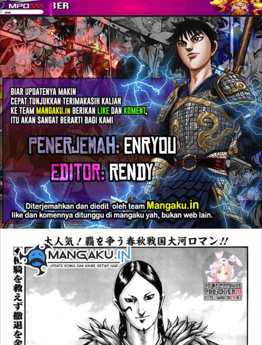 Kingdom Chapter 749 - halaman 1