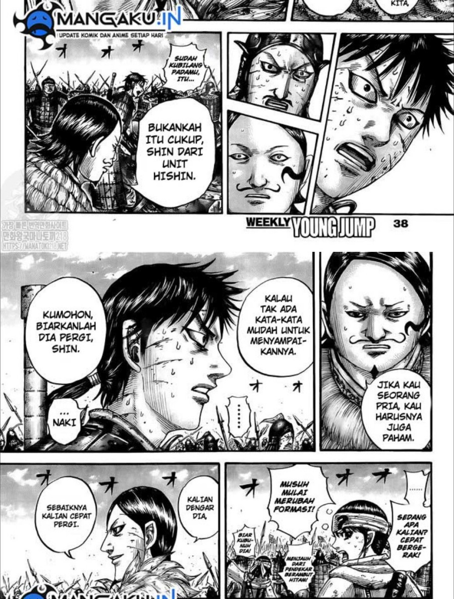 Kingdom Chapter 749 - halaman 10