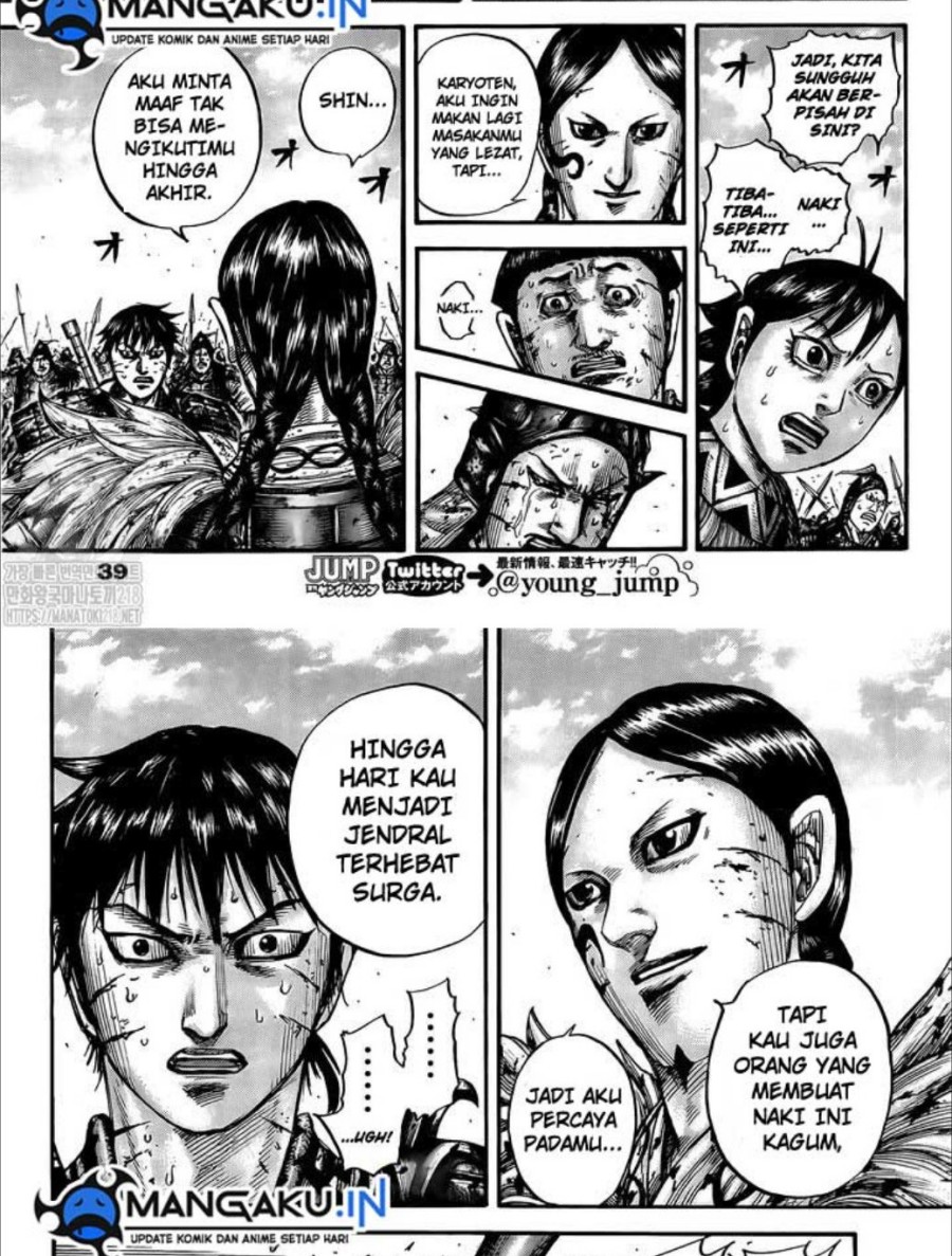 Kingdom Chapter 749 - halaman 11