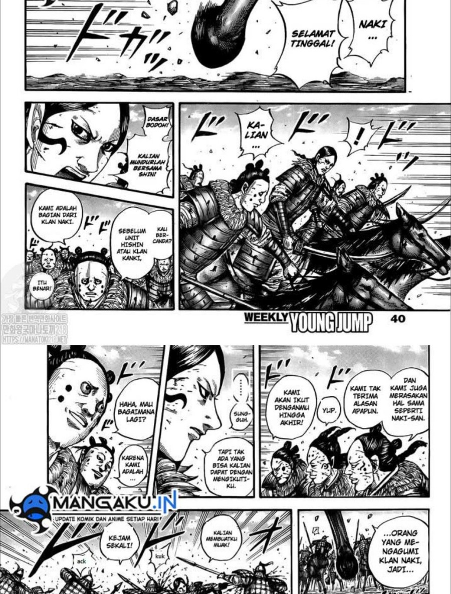 Kingdom Chapter 749 - halaman 12