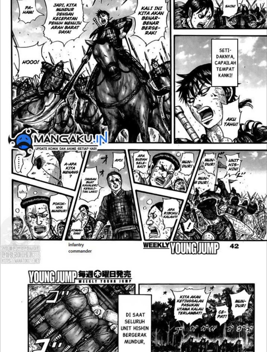 Kingdom Chapter 749 - halaman 14