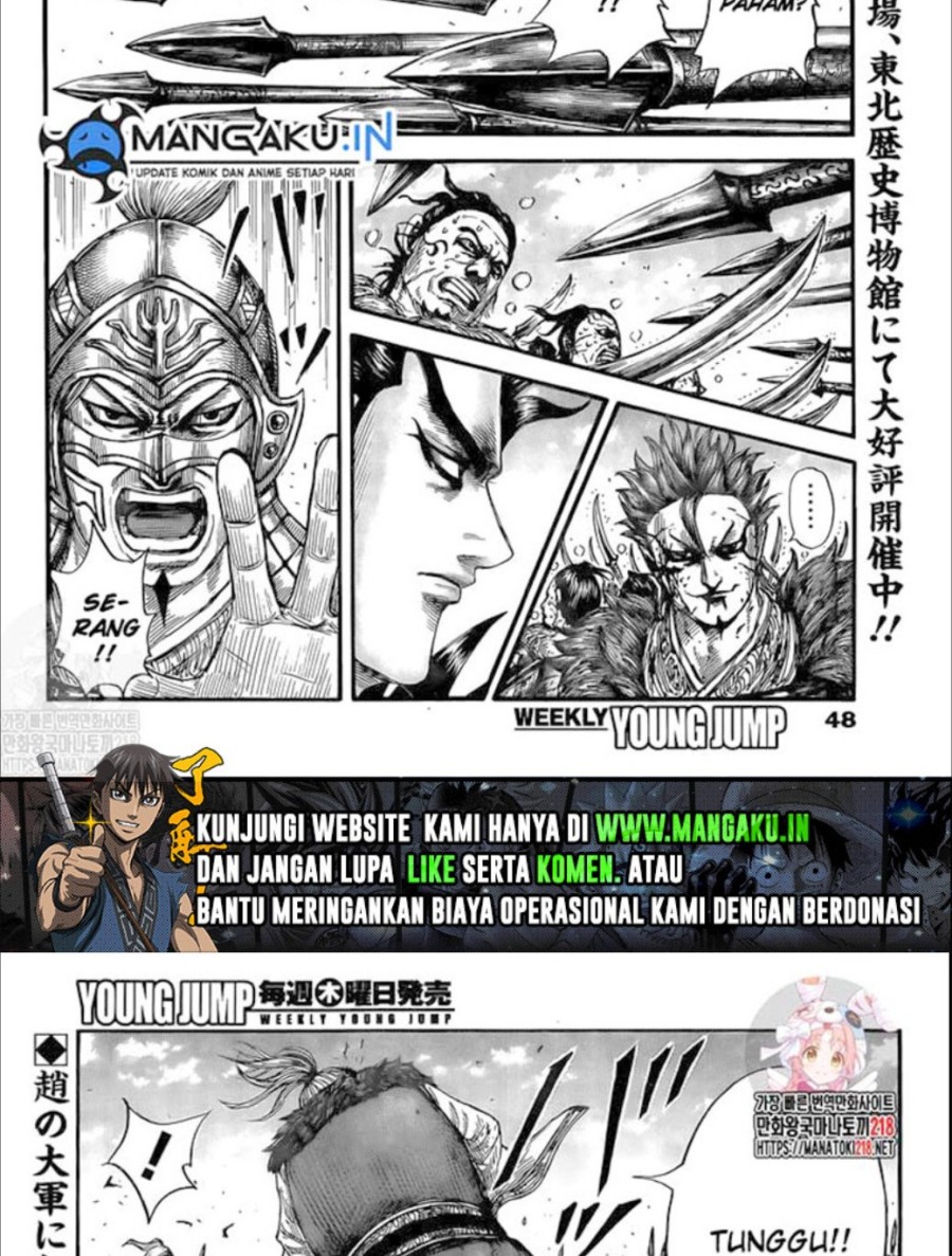Kingdom Chapter 749 - halaman 19