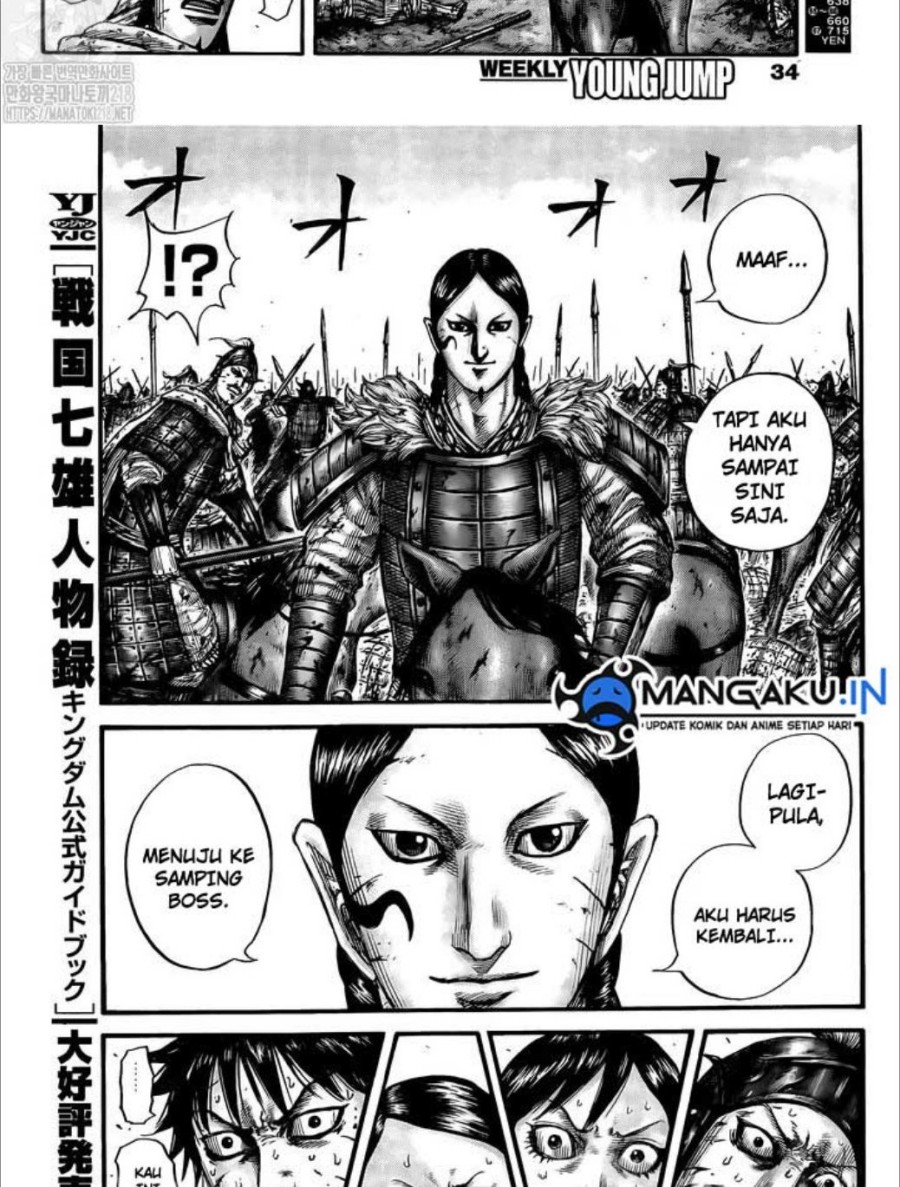 Kingdom Chapter 749 - halaman 6