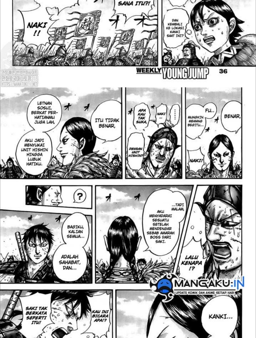 Kingdom Chapter 749 - halaman 8