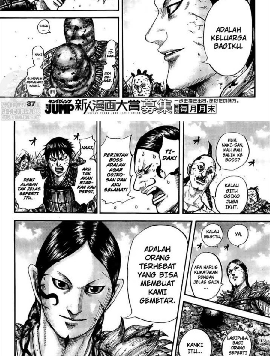 Kingdom Chapter 749 - halaman 9