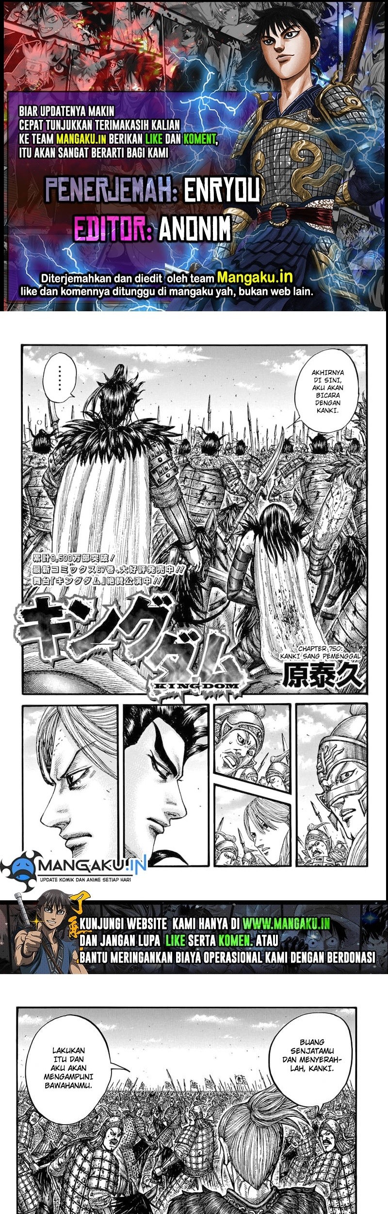 Kingdom Chapter 750 - halaman 1