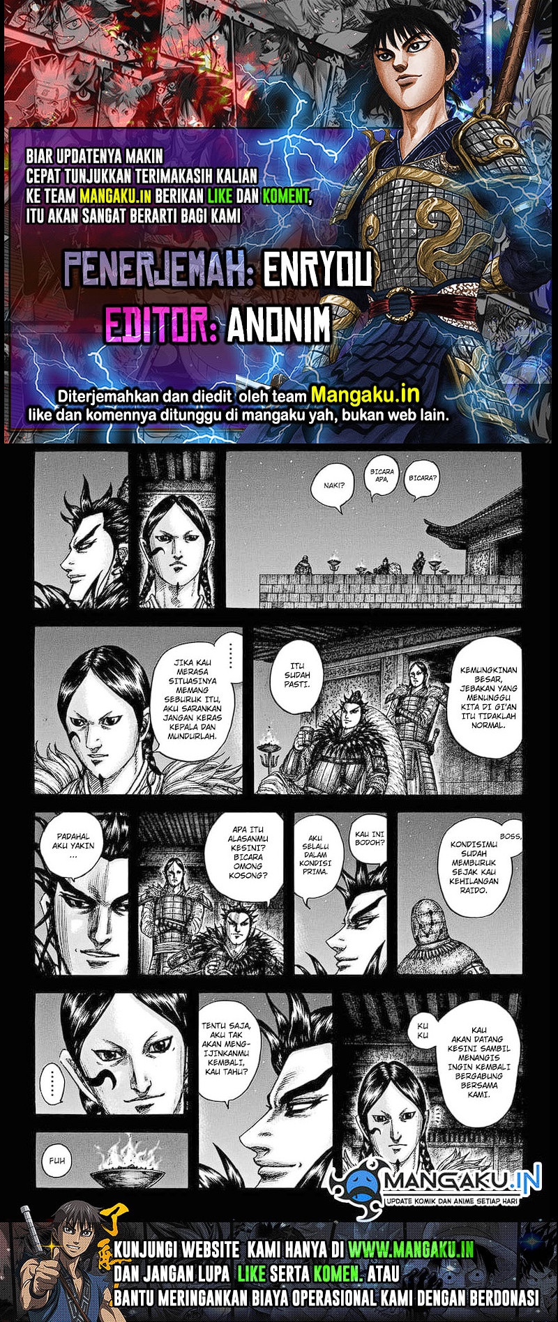 Kingdom Chapter 752 - halaman 1