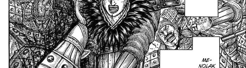 Kingdom Chapter 752 - halaman 6