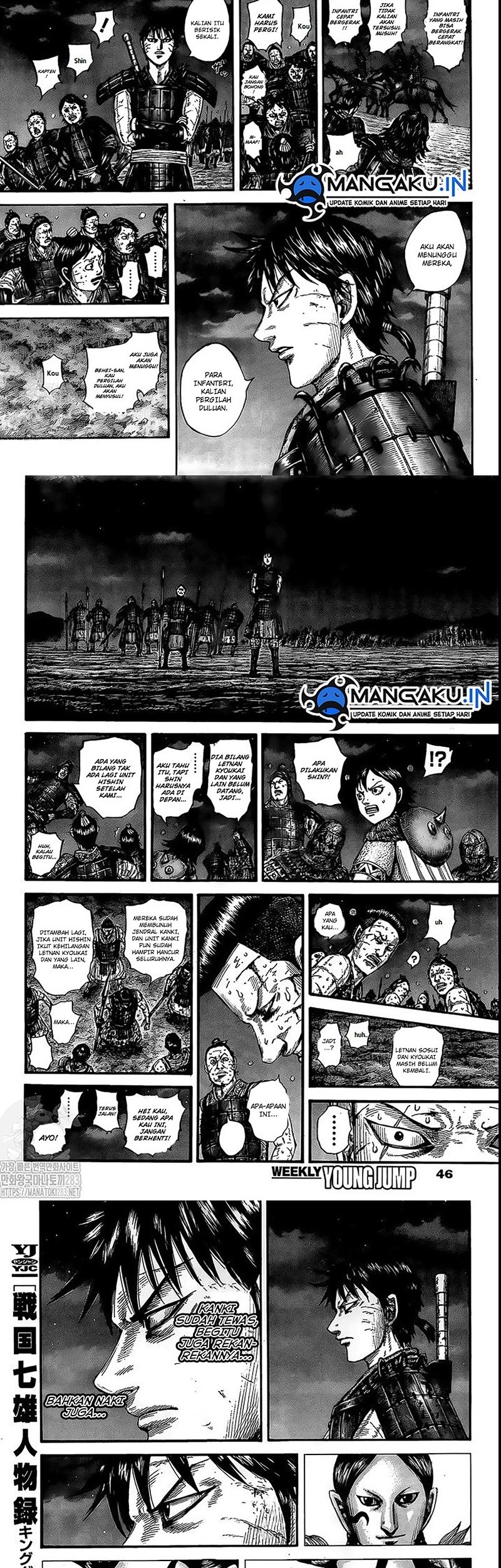Kingdom Chapter 753 - halaman 10