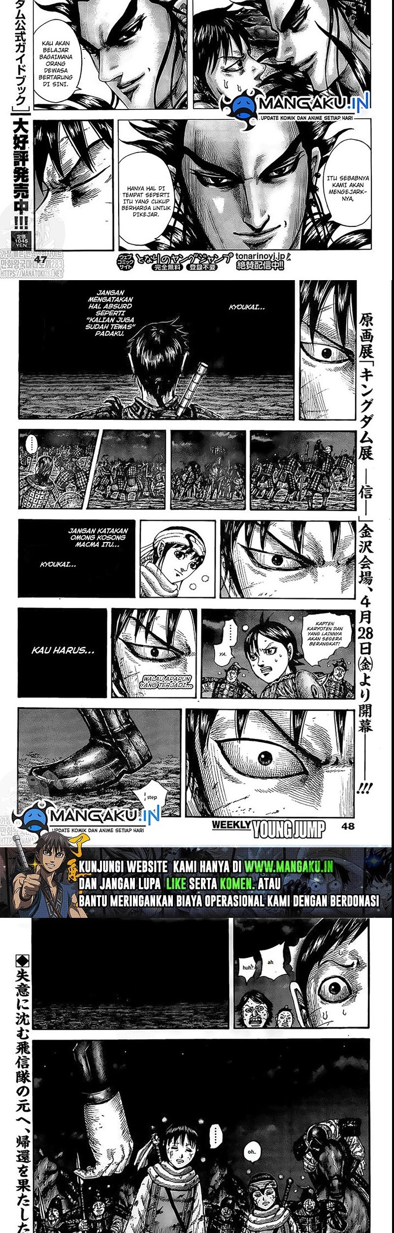 Kingdom Chapter 753 - halaman 11
