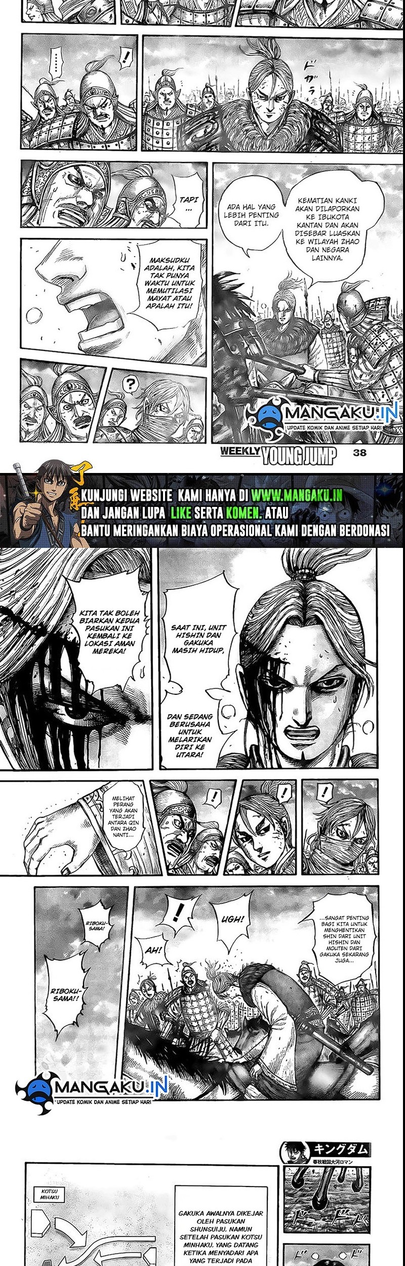 Kingdom Chapter 753 - halaman 5