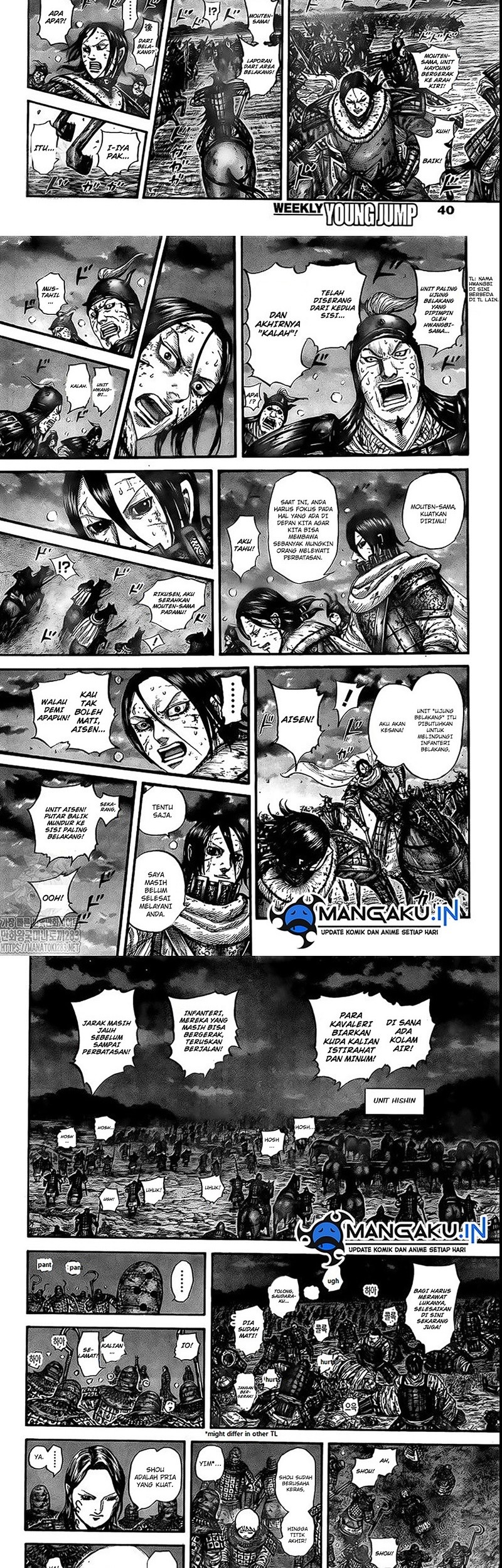 Kingdom Chapter 753 - halaman 7