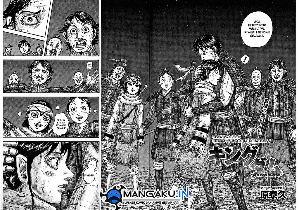 Kingdom Chapter 754 - halaman 2