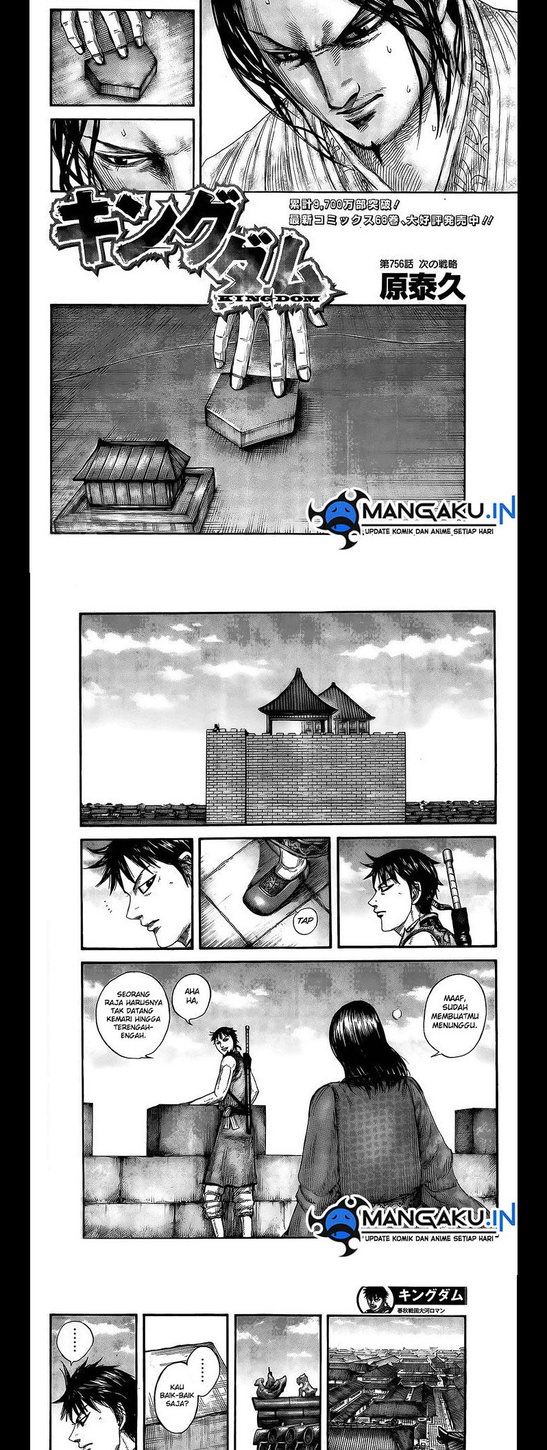 Kingdom Chapter 756 - halaman 2