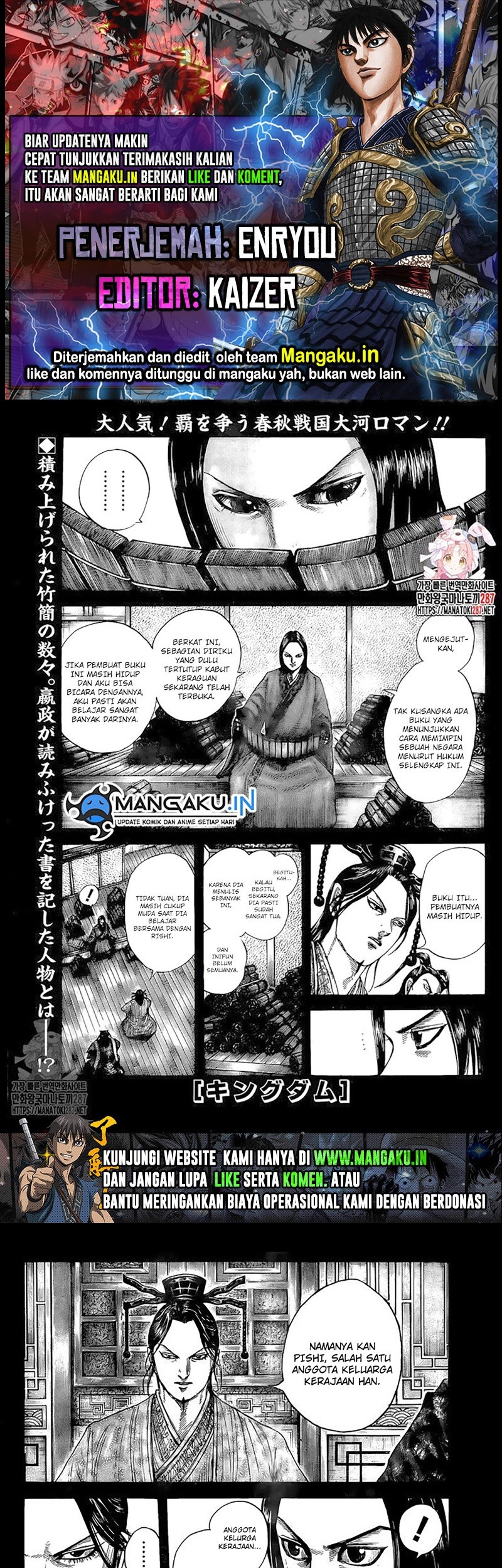 Kingdom Chapter 757 - halaman 1