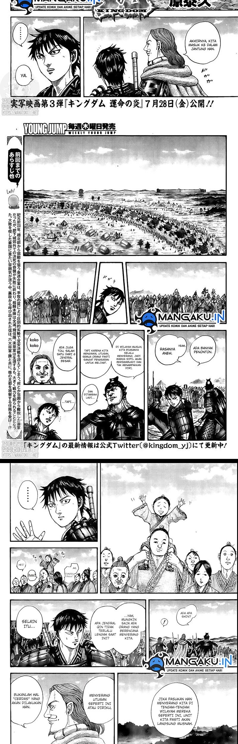 Kingdom Chapter 757 - halaman 3
