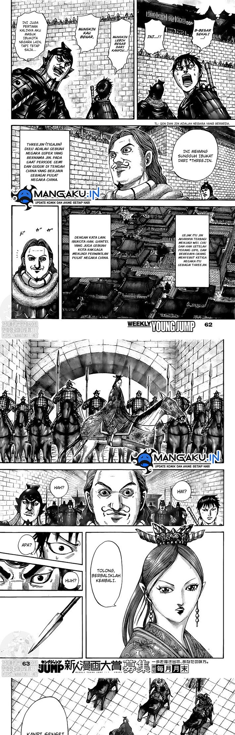 Kingdom Chapter 757 - halaman 6