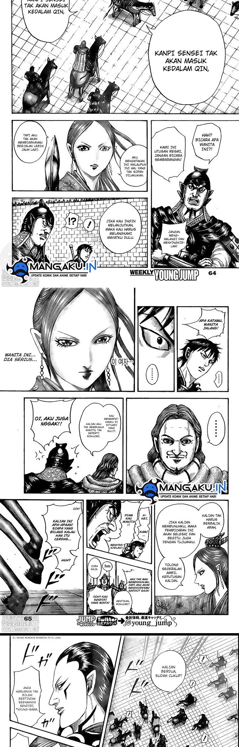 Kingdom Chapter 757 - halaman 7