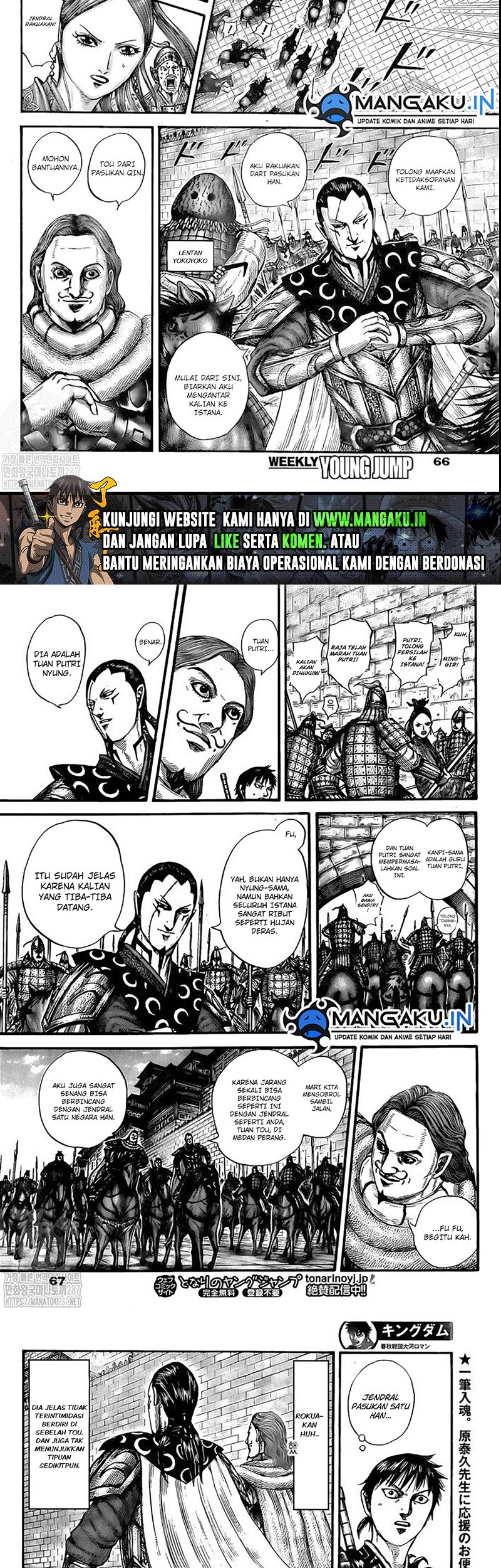 Kingdom Chapter 757 - halaman 8