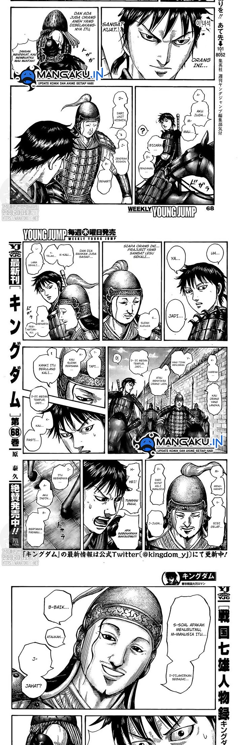 Kingdom Chapter 757 - halaman 9