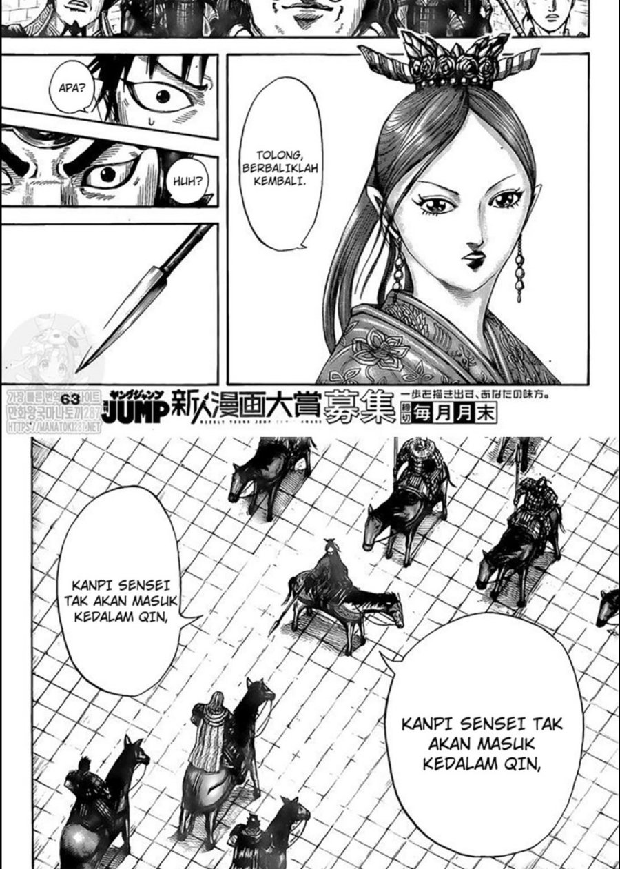 Kingdom Chapter 758 - halaman 11